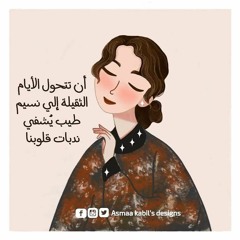 Hasna Esam