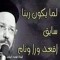 Gerges Esmat