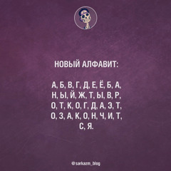 Артем Бевзюк