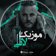 موزیک لاتی | musiclati