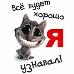 ВЕДЬМА