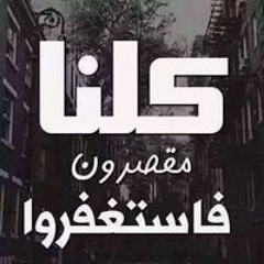 أبو أيهم