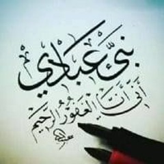 اسما عزام