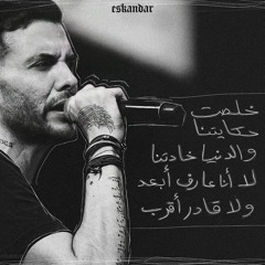 ahmed7777777