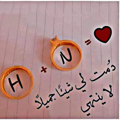 Hane saed123