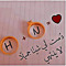 Hane saed123
