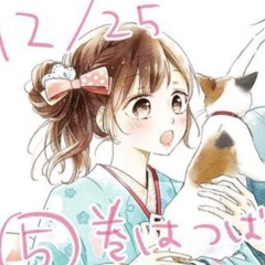 nao