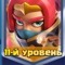 Alexer