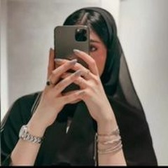 Nada Saeed