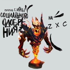 urbigggstfear