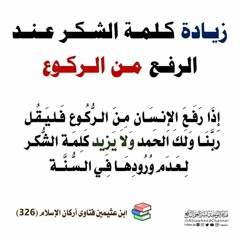 فوزي الجزائري