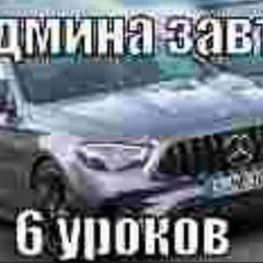 вазелиновый комсомолец