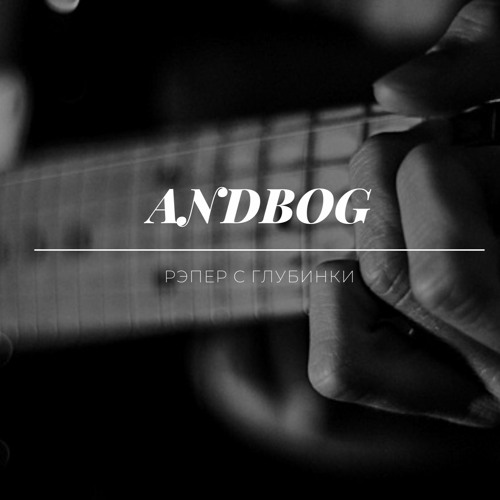 ANDBOG’s avatar