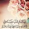 Meerab Fatima