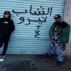cheb khmaj