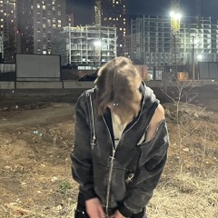 SXUNDMANE