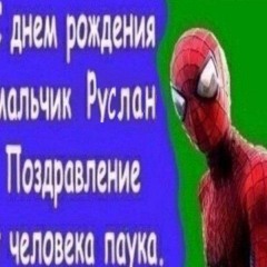 казамил и битмарь костянчек