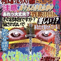 Animephobia