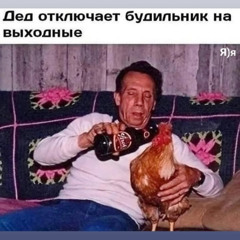 Олежка Подол