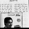 ر