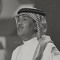 عتيج