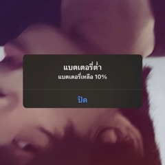 vann