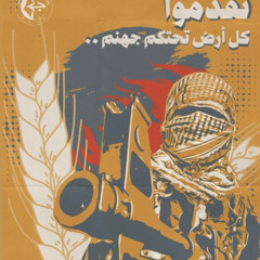 مـعاذ