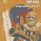 مـعاذ