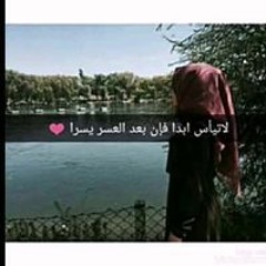Merna Elhfnawy
