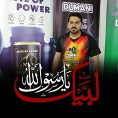 Ali Chand