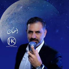 Hanna Kharman offical