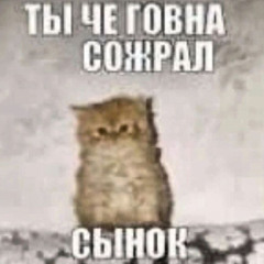Кири
