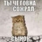 Кири