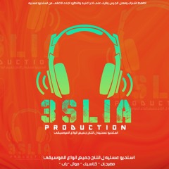 Studio Asalya - عسلية استيديو