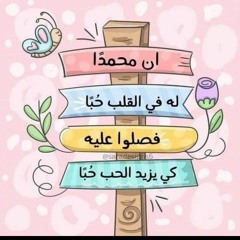 Hanan S