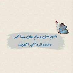 ندي عبد الرحيم