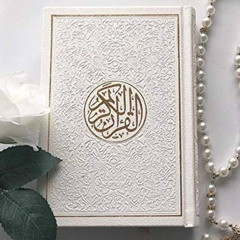 Quran