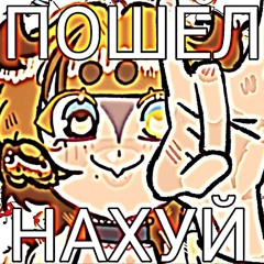 воробчиг