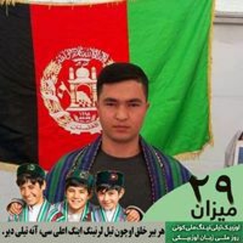 Manzullh Afgha’s avatar