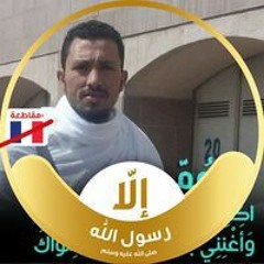 حسين محمد