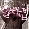 강화만렙인 대장장이