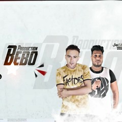 بيبو برودكشن