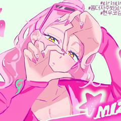 ♡