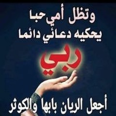 Om Hamza Anwer
