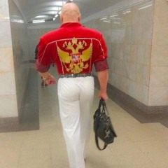 рычу на бабки
