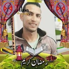 خالد النجار