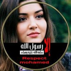 Fatma Mohamed Taha