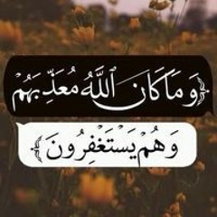 راجح المطيري