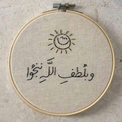 Eman Osman