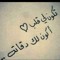 Mahmoud Mohammed On